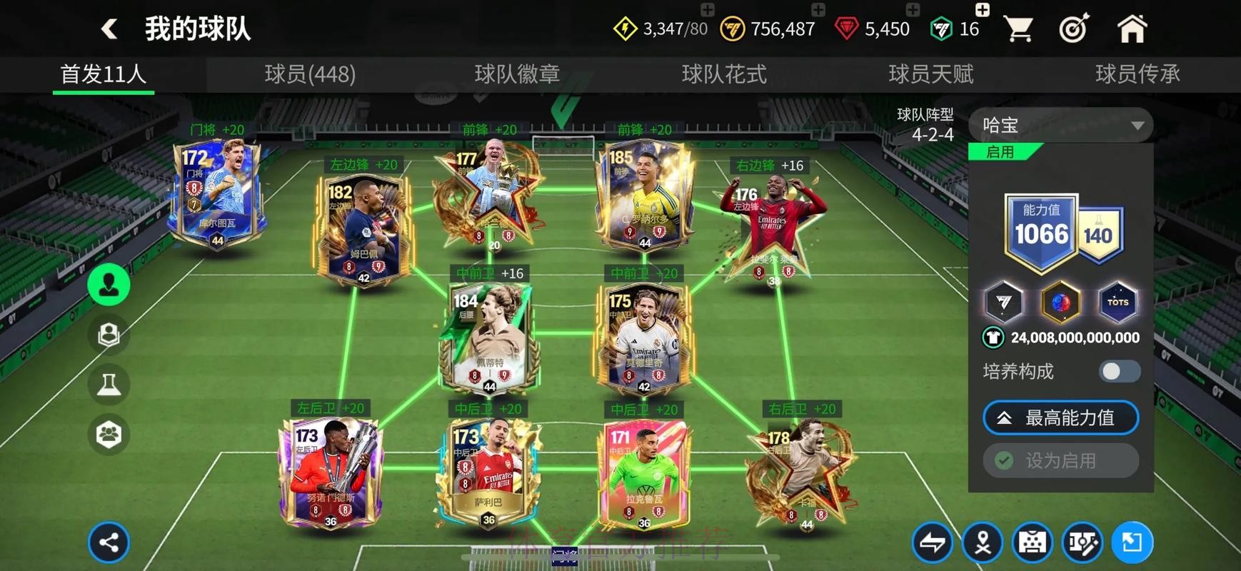 详解世界杯买球下载最新网址指南