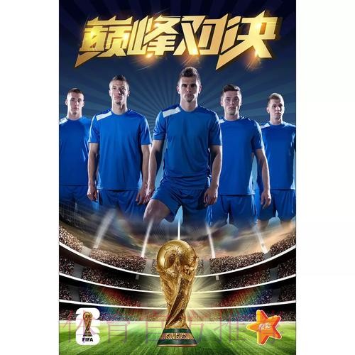 全面解析：如何找到世界杯竞猜官方入口地址