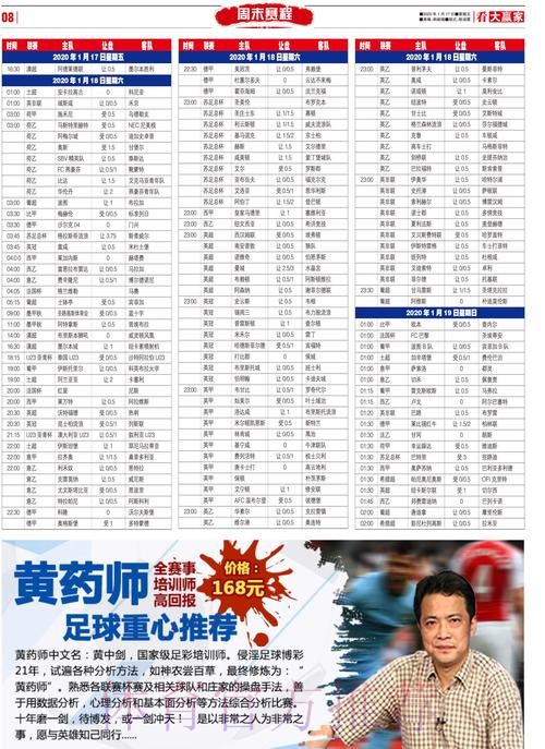 官方权威世界杯买球网站推荐