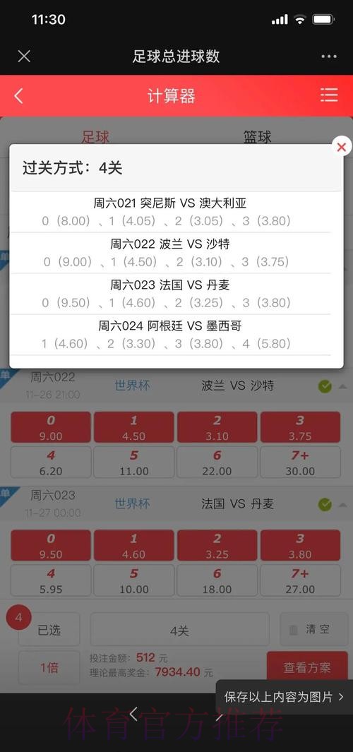 深入剖析世界杯投注技巧与实战策略 深入剖析世界杯投注技巧与实战策略