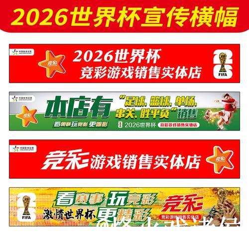 世界杯盘口最新入口地址更新指南